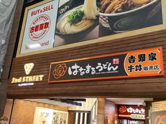 -心斋桥
