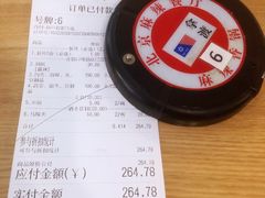 -拿渡·水煮鱼麻辣香锅(王府井奥莱·香江小镇店)