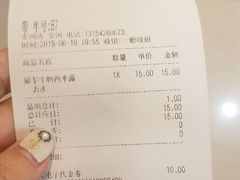 -CoCo都可(西安路民勇店)