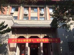 -浙江大学(玉泉校区)
