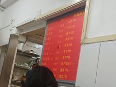 -小桃园餐厅