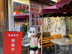 -东排食堂长沙小吃大排档(五一广场店)