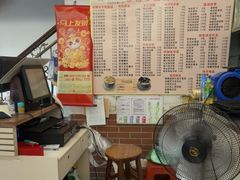 -沙湾姜撞奶甜品店(昌岗中路店)