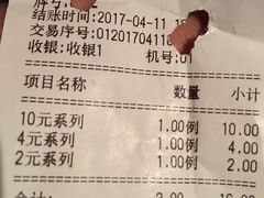 -迎桂馒头店(博爱路店)