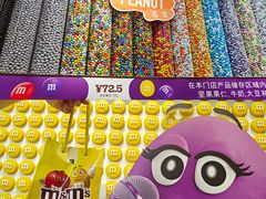 -m豆巧克力世界(上海世茂广场店)