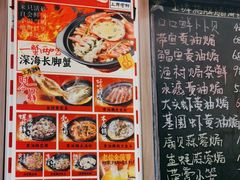 -恭喜上堓砂锅焗·海鲜大排档(闵行龙湖店)