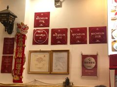 -竹园竹升面(西关总店)