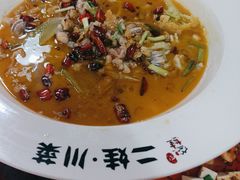 -二娃川菜·猛火现炒有锅气(思北角滨店)