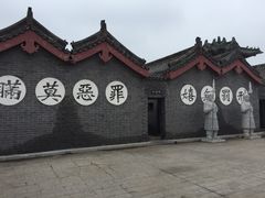 iphone_upload_pic-开封府