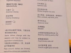 -马哥孛罗酒店·SAVVY全日餐厅