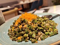 咸蛋黄四季豆-志明眷村·台式融合菜·宵夜