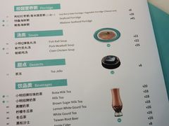 -小明同学(三里屯店)