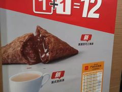 -麦当劳(轻轨曹杨路店)
