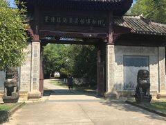 -景德镇古窑民俗博览区