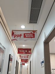 -郑荃丽格医疗美容