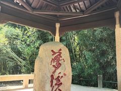 -采石矶景区