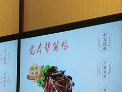 -松沪名灶·豆浆鱼头·新上海菜(江川路交大店)