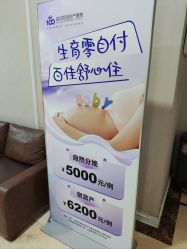 -武汉百佳妇产医院