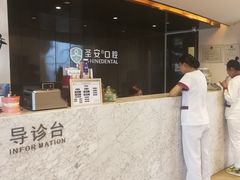 -哈尔滨圣安口腔专科医院