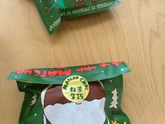 -泽田本家·铜锣烧(环贸店)