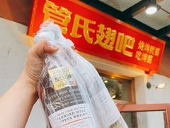 -管氏翅吧(国展店)
