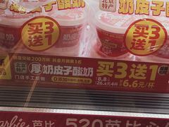 -味多美蛋糕(看丹桥店)