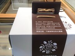 -原麦世家(府琛大厦店)