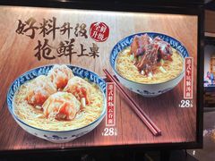 -大家乐(广州荔湾领展广场店)