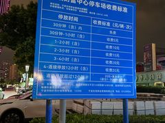 -宁波财富中心