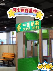 -塔塔王国·主题儿童游乐园(奥城商业广场店)