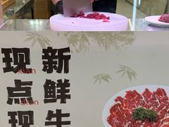 -喜味涮自助小火锅(广州东圃天河城店)