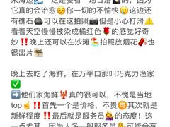 -巧克力渔家.小船海鲜家常菜(万平口店)