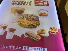 -Tims天好咖啡·贝果(锦江国金中心店)