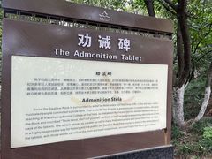 -幕燕滨江·燕子矶公园
