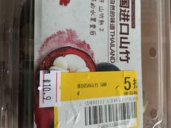 -盒马鲜生(首义店)