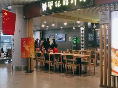 门面-樊记腊汁肉(西安咸阳国际机场店)