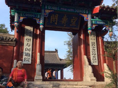 望寿阁道院-青州云门山风景区