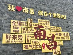 -谭十三大排档·18年老字号(船山路总店)