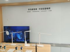 -华为授权体验店(上坤上街购物中心)