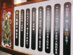 -大龙燚火锅