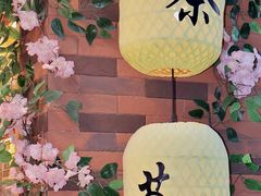 -茶仓茶叶茶馆(曾厝垵店)