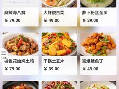 -悦海·家宴·冰花皮皮虾大锅贴(宝龙店)