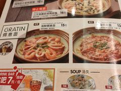 -萨莉亚意式餐厅(深南茂业店)