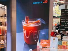 -大益茶庭(永庆坊店)