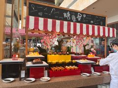 -视界美食自助餐厅·石家庄希尔顿酒店