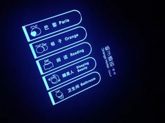 -桔子酒店(上海西藏北路地铁站店)