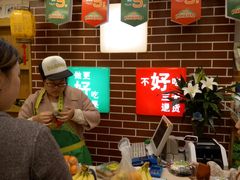 -百果园(奕淳公寓店)