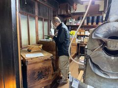 -田村青芳园 茶铺