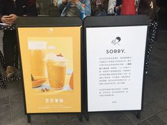 -喜茶(北京三里屯太古里店)
