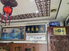 大堂-老爆肚满五香烧牛羊肉